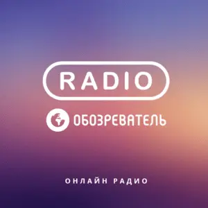 Radio Obozrevatel Thrash Metal FM