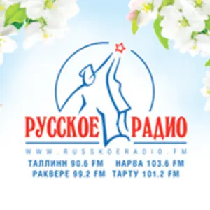 Russkoe Radio Stream